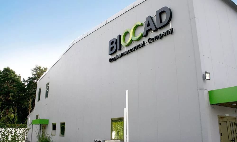 Компания «Биокад» подала документы на регистрацию аналога Китруды .